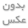 کیوسک لمسی